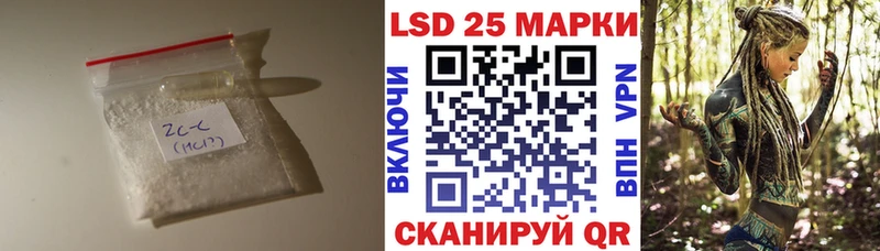 LSD-25 экстази кислота  Зея 