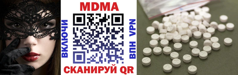 MDMA crystal  Зея 