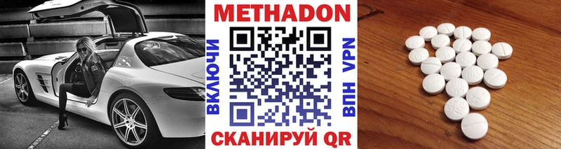 Метадон VHQ  Зея 