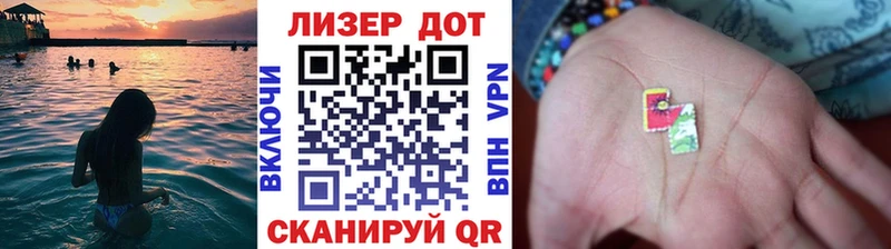 сколько стоит  Зея  Марки 25I-NBOMe 1,5мг 