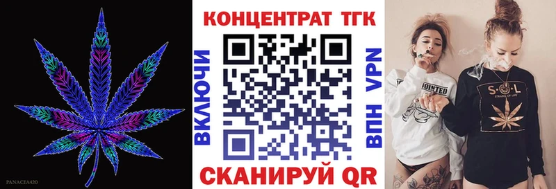 купить наркотики цена  Зея  ТГК гашишное масло 